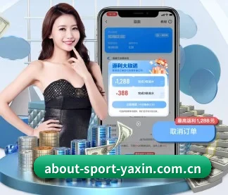 亚新 APP